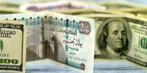 أعلى سعر دولار اليوم 27-12-2024 - مصر فور