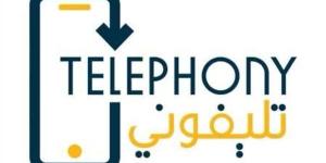 خطوات
      تسجيل رقم IMEI
      على
      تطبيق
      تليفوني Telephony
      لمعرفة
      رسوم
      الجمارك
      المصرية - مصر فور