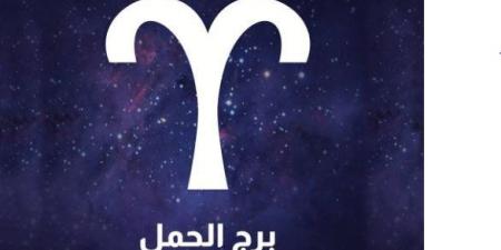 برج الحمل.. حظك اليوم الأحد 29 ديسمبر 2024| إجازة عائلية - مصر فور