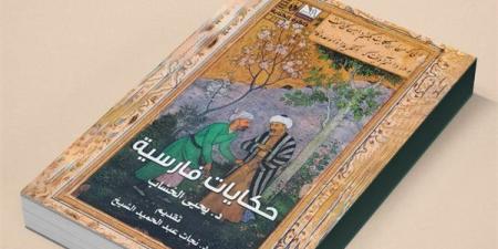 حكايات
      فارسية..
      جديد
      سلسلة
      ذاكرة
      الكتابة
      بقصور
      الثقافة - مصر فور