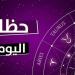 توقعات
      الأبراج
      وحظك
      اليوم
      السبت
      28
      ديسمبر
      2024
      برج
      القوس..
      لا
      تلعب
      بالنار - مصر فور