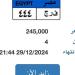 4 أشخاص يتزايدون على لوحة سيارة تحمل أحرف "فرج" - مصر فور