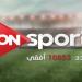 تردد
      قناة
      أون
      تايم
      سبورت
      ON
      Time
      Sports
      2025 - مصر فور