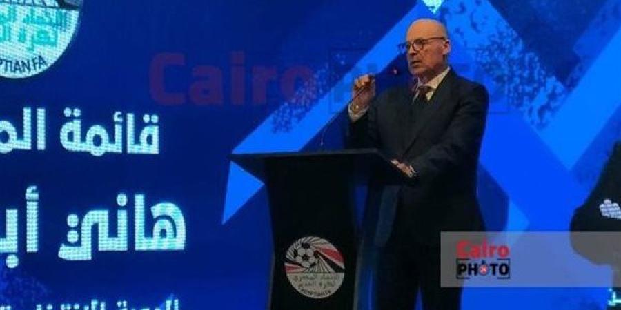 اجتماع
      منتظر
      بين
      هاني
      أبوريدة
      ورابطة
      الأندية
      خلال
      10
      أيام - مصر فور