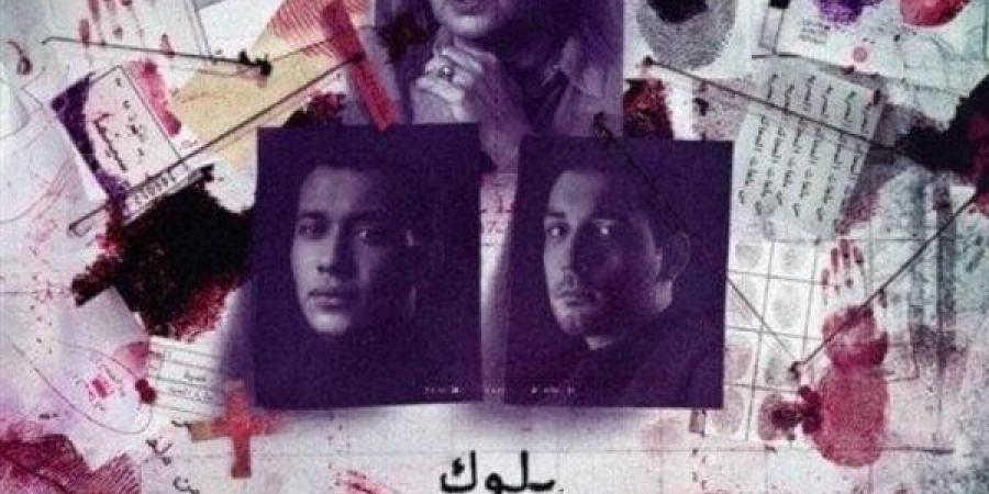 مشاهدة
      مسلسل
      ساعته
      وتاريخه
      حلقة
      8
      «بلوك» - مصر فور