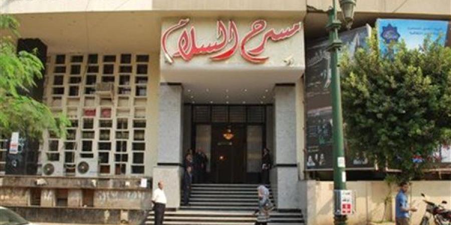 صندوق
      مكافحة
      الإدمان
      يقدم
      عرضًا
      مسرحيًا
      مميزًا:
      "SALE"
      يشعل
      مسرح
      السلام - مصر فور