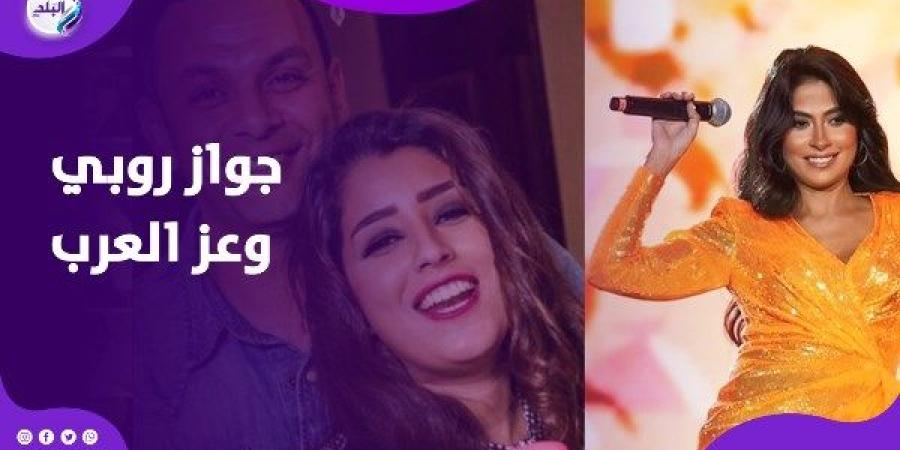 ارتباط طليق آيتن عامر بـ روبي يشعل السوشيال ميديا.. حقيقة الأمر - مصر فور