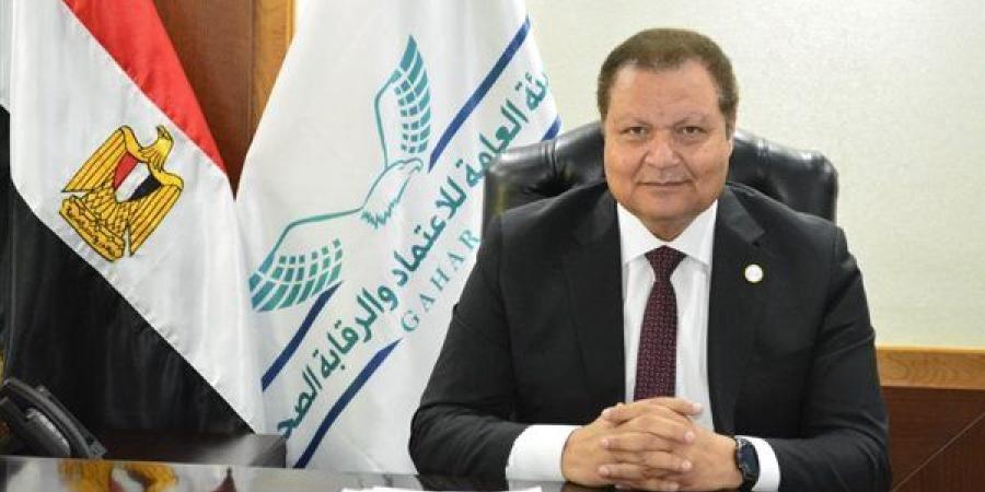 إنجازات
      "الاعتماد
      والرقابة
      الصحية"
      خلال
      2024..
      وخطط
      طموحة
      لـ2025 - مصر فور