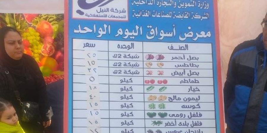 وزير التموين يفتتح خامس أسواق اليوم الواحد بالجمالية.. فيديو - مصر فور